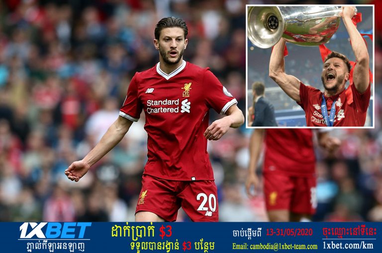 ក្លិបធំៗចំនួន៥នៅ Premier League កំពុងចោមរោមចង់បានតារាឆ្នើមរបស់ Liverpool ម្នាក់នេះ