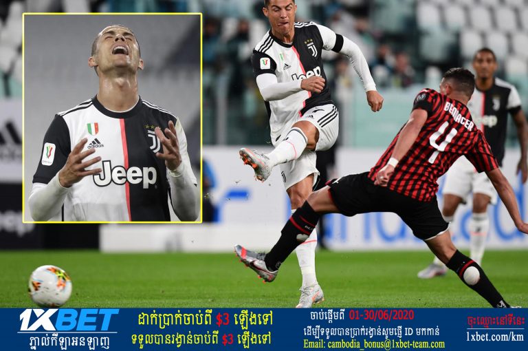Juventus ឈានដល់វគ្គផ្តាច់ព្រ័ត្រនៅថ្ងៃដែល Ronaldo ធ្វើឲ្យខូចបាល់ប៉េណាល់ទី