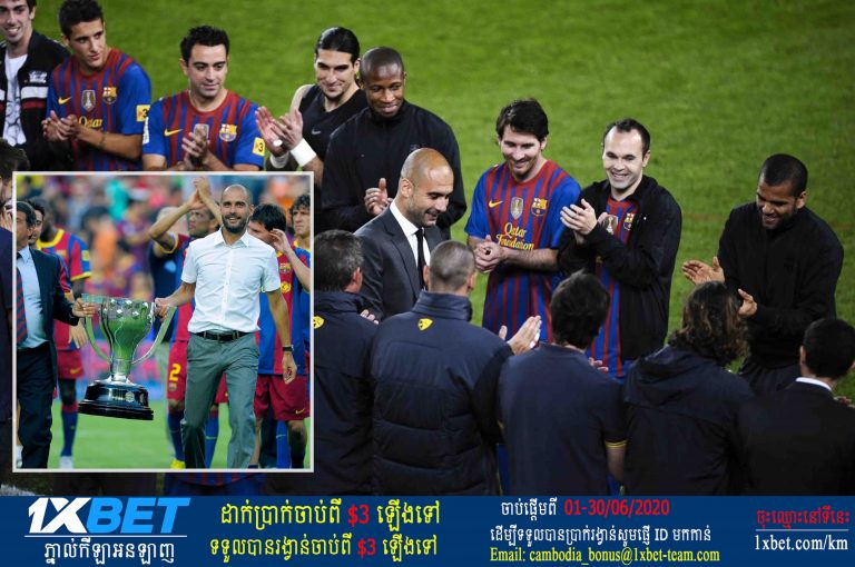Barcelona ជឿជាក់ថានឹងអាចយកលោក Pep មកដឹកនាំវិញ ប្រសិនបើ Man City ជួបបញ្ហាមួយនេះ