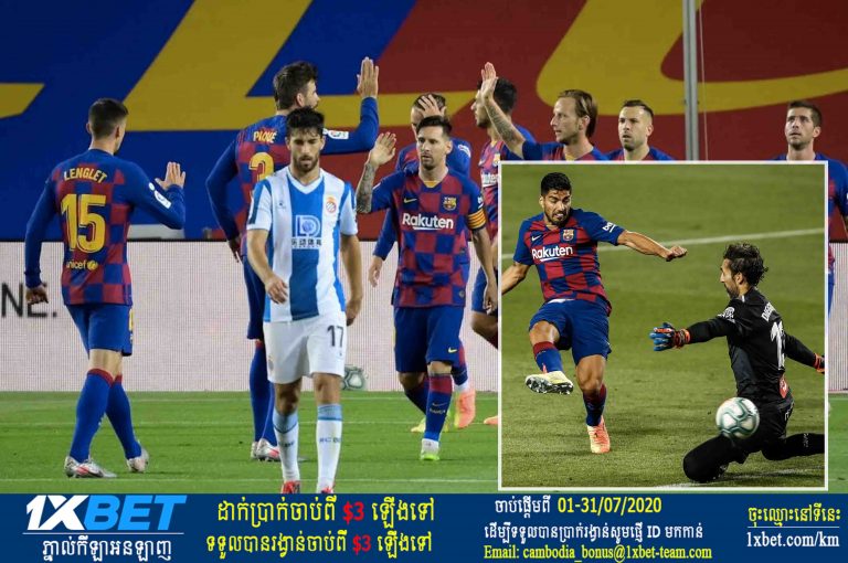 Suarez ស៊ុត១គ្រាប់យក៣ពិន្ទុឲ្យ Barca ក្នុងជំនួបជាមួយក្រុម Espanyol