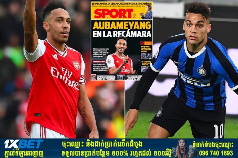 Barca នៅតែមានសង្ឃឹមនាំយក Aubameyang ទៅកាន់ជំរុំ Camp Nou