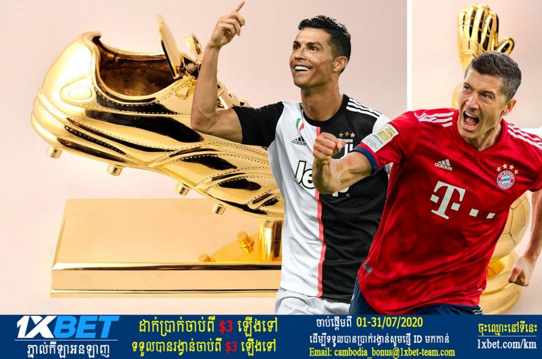 Ronaldo ត្រូវការតែ ៧គ្រាប់ទៀតប៉ុណ្ណោះ ដើម្បីឈានទៅកាន់ស្បែកជើងមាសអឺរុប
