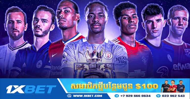 Premier League 2022/23 សម្រាក ៧សប្តាហ៍ និងបញ្ចប់រដូវកាលយឺតដោយសារ World Cup