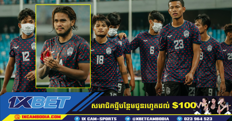 U23 កម្ពុជា មានឱកាសច្រើន តែមិនមានសំណាងឡើងទៅកាន់វគ្គពាក់កណ្ដាលផ្ដាច់ព្រ័ត្រ
