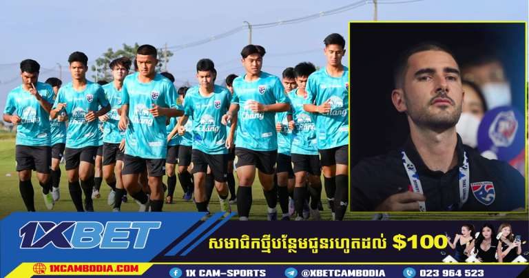 ថៃនាំកីឡាករមកប្រកួតនៅកម្ពុជា ភាគច្រើនមកពីក្លឹបនៅក្របខណ្ឌទី២ និងទី៣ថៃ
