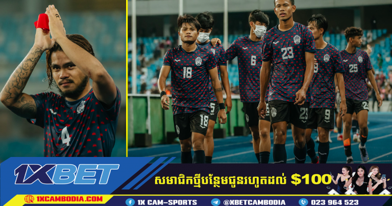 វៀតណាមត្រូវឈ្នះថៃ និងរកបានយ៉ាងតិច៣គ្រាប់ ដើម្បីកម្ពុជាមានឱកាសឡើងទៅវគ្គបន្ត