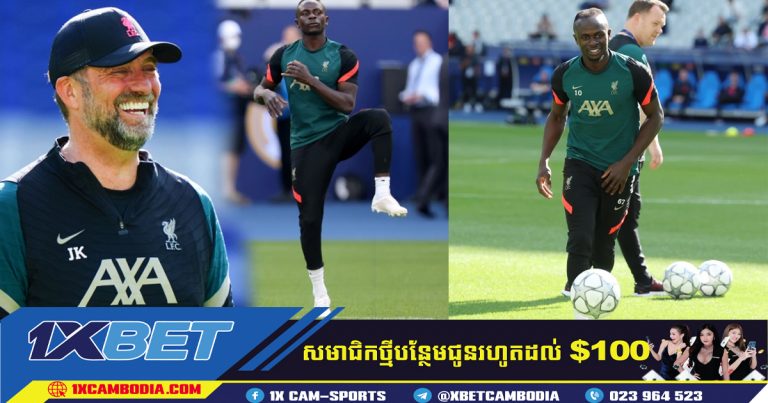 Klopp គាំទ្រ Mane ក្នុងការជួយ Liverpool ឱ្យលើកពាន Champions League