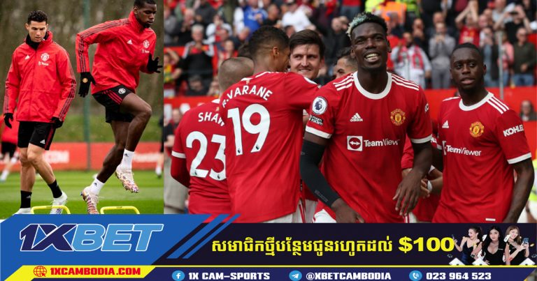 Paul Pogba ចង់ចូលរួមជាមួយក្លឹប Paris Saint-Germain