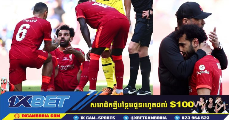អ្នកគាំទ្រ Liverpool បារម្ភថា Mo Salah នឹងខកខានការប្រកួតវគ្គផ្តាច់ព្រ័ត្រ Champions League