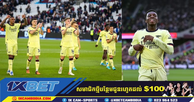 Arsenal នឹងវិលត្រលប់ទៅបាល់ទាត់ទ្វីបអឺរ៉ុបនៅរដូវកាល