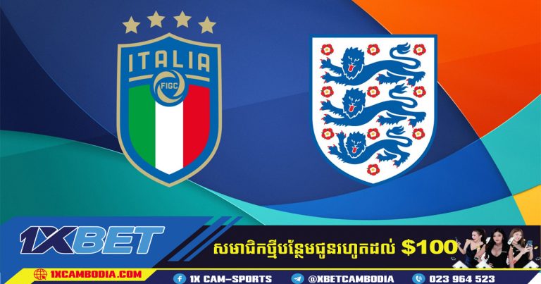 ការទស្សន៍ទាយ អង់គ្លេស vs អ៊ីតាលី