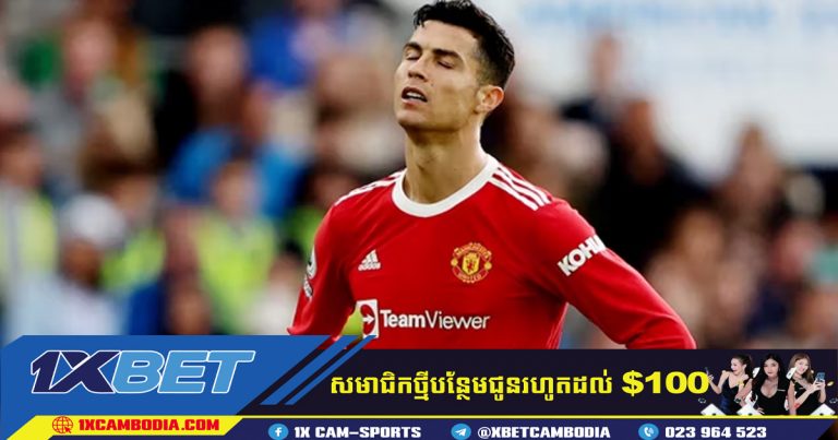 Ronaldo ទទួលរងនូវការចោទប្រកាន់ពីបទរំលោភសេពសន្ថវៈ