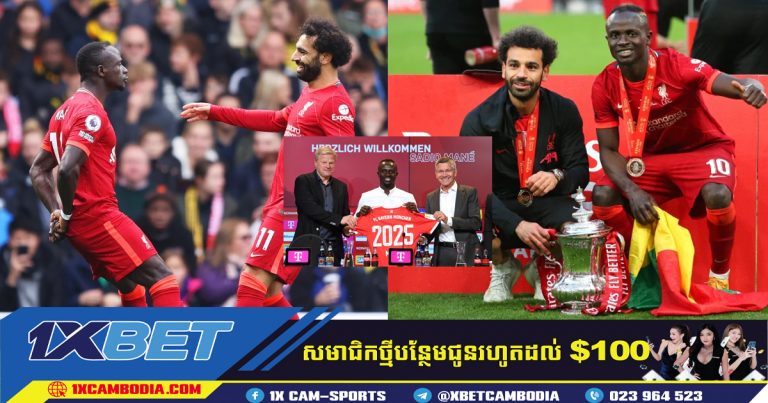 មិនជួបមិនបែក Mo Salah បង្ហោះសារ​​ដល់ Sadio Mane