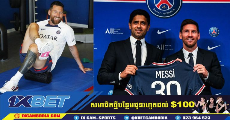 PSG ​នឹងបន្តកិច្ចសន្យាជាមួយអតីតតារា Barcelona​ ​Lionel Messi