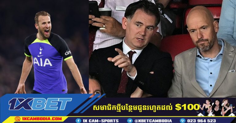 បិសាចក្រហមកំពុងពិភាក្សាតម្លៃដើម្បីផ្តល់ជួន Kane