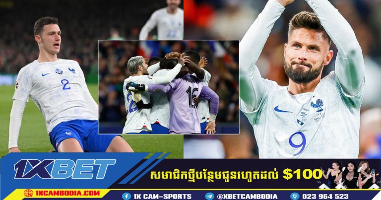 បារាំងយកឈ្នះលើក្រុមអៀរឡង់ 1-0 នៅក្រៅដី