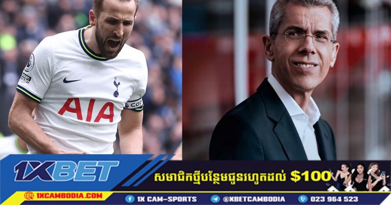 ក្លឹប Bayern Munich បានសាកសួរ ខ្សែប្រយុទ្ធ Harry Kane របស់ Spurs