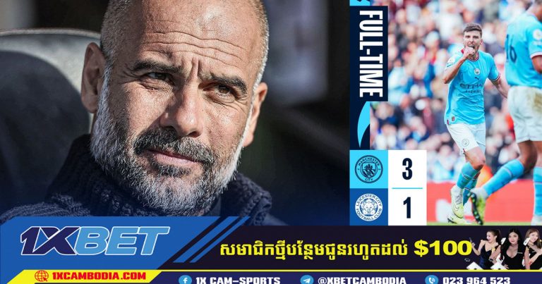 Pep Guardiola រីករាយនឹងការប្រគួតរបស់​ John Stones