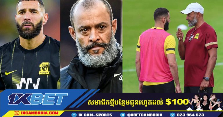 Karim Benzema ចង់ចាកចេញពី Al-Ittihad