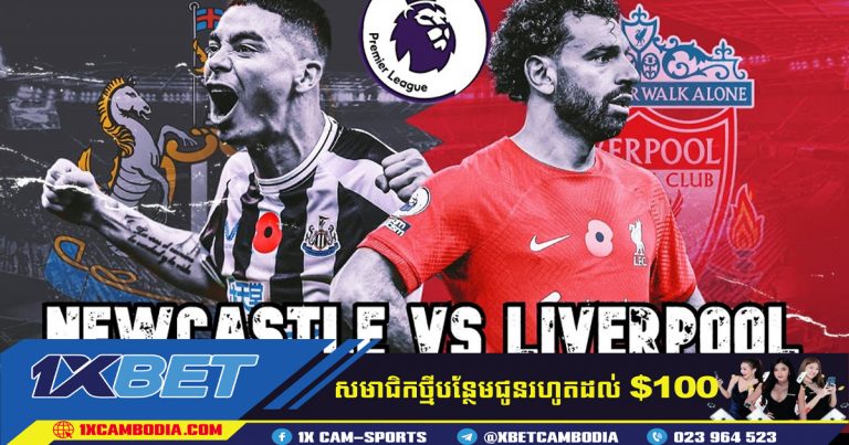 ការព្យាករណ៍ NEWCASTLE United VS Liverpool