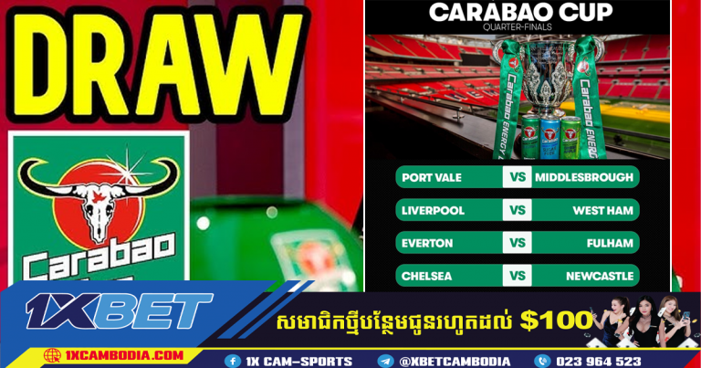 ការចាប់ឆ្នោតវគ្គ៨ក្រុមចុងក្រោយ Carabao Cup៖ Chelsea ប៉ះ Newcastle United; Liverpool ប៉ះ West Ham