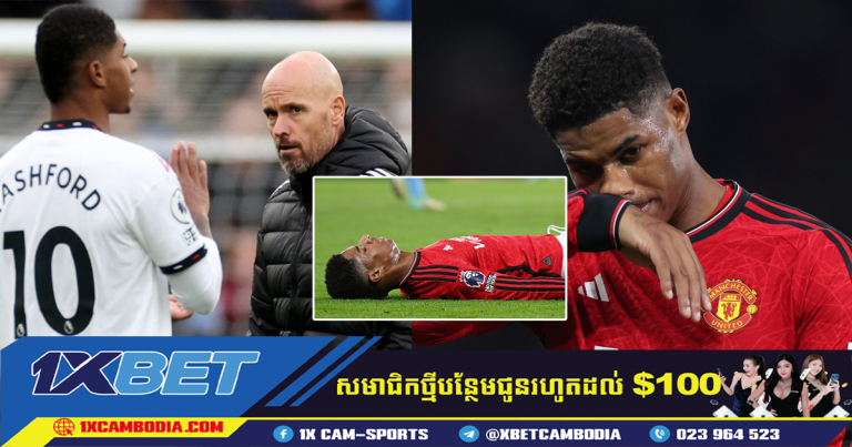 Rashford  បានសុំទោសទៅ Ten Hag ដែលបានចូលក្លឹបរាត្រីមួយបន្ទាប់ពីការបរាជ័យដ៏ធំរបស់ Manchester United ក្រោមស្នាដៃក្រុម Man City