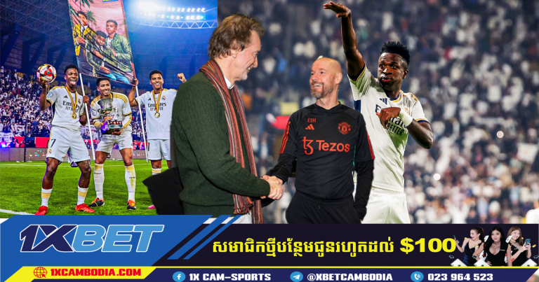 Manchester United មានឆន្ទៈក្នុងការចំណាយ 130 លានផោនសម្រាប់ Vinicius Jr
