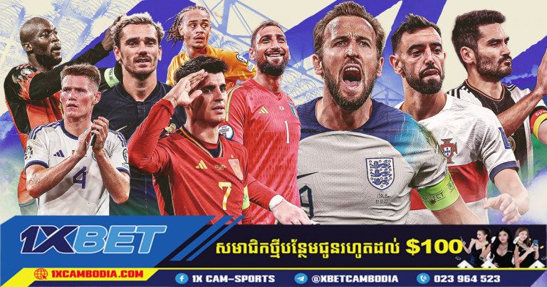 ការប្រកួតជម្រុះ Euro 2024