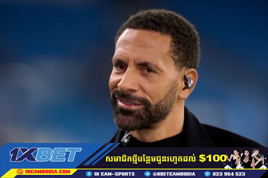 Rio Ferdinand ប្រាប់រឿងដែលអាចបញ្ឈប់ Manchester City ឈ្នះ Champions League