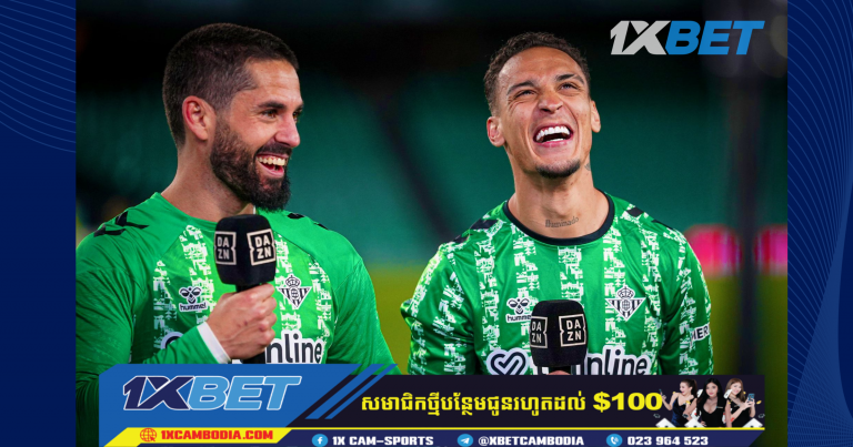 Isco និយាយលេងសើចថាចង់​ប្រមូលលុយគ្នា ទិញ Antony ពី Man Utd ឱ្យ Real Betis